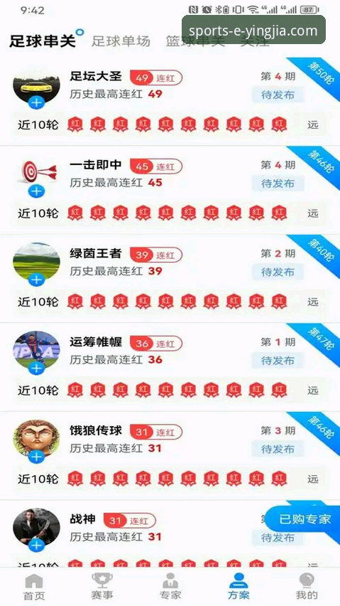 解决盈嘉体育无法下载的6个实用技巧，老用户亲测有效