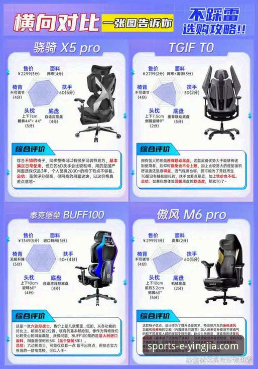 盈嘉体育是正规平台吗评测详解：安全与体验的深度剖析