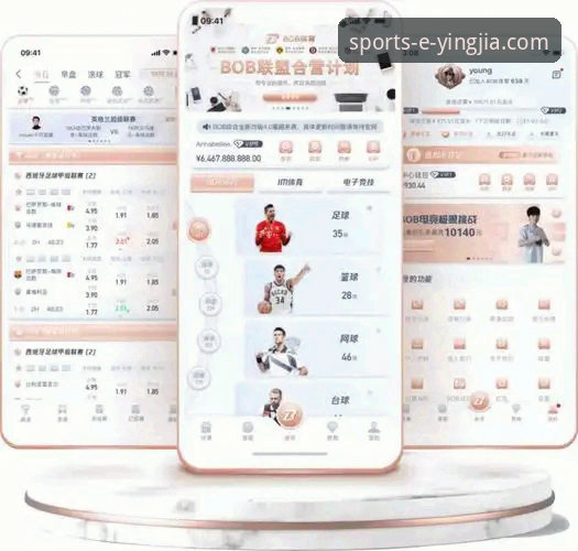 盈嘉体育平台官网首页常见问题深度评测：从用户体验看正版授权平台的价值