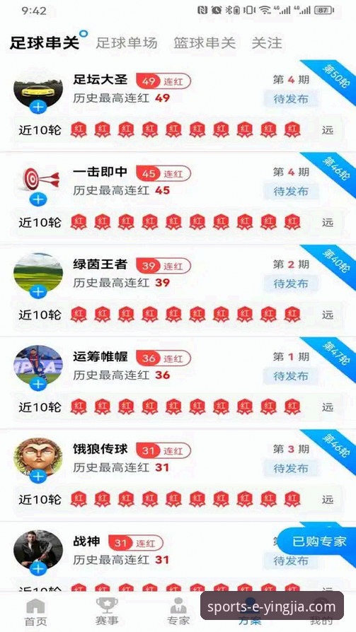 盈嘉体育平台官网实用指南：从下载到使用的完整技术评测
